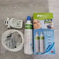 在飛比找蝦皮購物優惠-3M Filtrete water purifier 原廠未