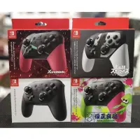 在飛比找樂天市場購物網優惠-【可開發票】NS SWITCH 原廠 PRO 無線手把控制器