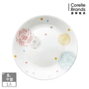 【CORELLE 康寧餐具】繽紛美夢8吋餐盤(108)