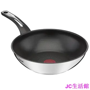 包子の屋[Tefal 法國特福] 藍帶不鏽鋼不沾系列 (28CM) 小炒鍋 (洗碗機及烤箱適用)