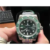 在飛比找蝦皮購物優惠-BAPE BAPEX TYPE1 綠水鬼手錶