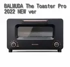 BALMUDA The Toaster Pro K05A-SE steam toaster with salamander mode JAPAN 2022
