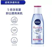 Nivea Pearl White Oxygen Boost Micellar Water
