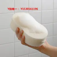 在飛比找Yahoo!奇摩拍賣優惠-搓澡巾日本marna進口搓澡神器洗澡海綿浴花起球大人兒童沐浴