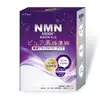 元氣之泉 黑酵素 NMN 50000+NADH PLUS活力再現膠囊 (30粒/盒)【i -優】
