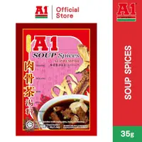 在飛比找momo購物網優惠-【A1】肉骨茶湯料包(現貨 即食 料理包)