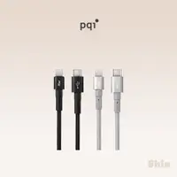 在飛比找蝦皮商城精選優惠-現貨24h💕【PQI】MFI認證 USB-C to Ligh