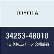 Toyota Genuine Parts Under Drive Brake Piston Harrier Part Number 34253-48010
