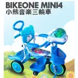在飛比找遠傳friDay購物優惠-BIKEONE MINI4 小熊音樂兒童三輪車腳踏車 音樂寶