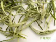 China Silver Needle White Loose leaf Tea,China Fujian Bai Hao Yin Zhen tee,1 kg