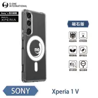 在飛比找蝦皮購物優惠-『MFX軍功Ⅱ防摔殼-磁石版』SONY Xperia 1 V