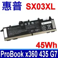 在飛比找Yahoo奇摩購物中心優惠-HP 惠普 SX03XL 電池 ProBook x360 4