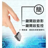 在飛比找樂天市場購物網優惠-監視器 WIFI 128G 針孔監視器 4k 行車記錄器 高