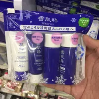 在飛比找蝦皮購物優惠-日本🇯🇵代購 現貨 kose 雪肌粹 旅行組 化妝水 乳液 