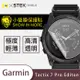 【O-ONE】Garmin Tactix 7 Pro Edition 手錶『小螢膜』滿版全膠螢幕保護貼超跑包膜頂級原料犀牛皮(一組兩入)