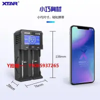 在飛比找Yahoo!奇摩拍賣優惠-電池充電器XTAR ET1 26650 18650充電器強光