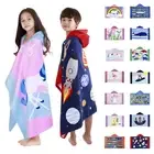 Children's Wearable Bath Towel Cotton Hooded Bathrobe