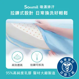 【sonmil乳膠床墊】95%高純度天然乳膠床墊 7.5cm雙人床墊5尺 3M 冰絲涼感 3M吸濕排汗｜日本涼科技