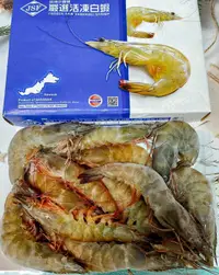 在飛比找樂天市場購物網優惠-【天天來海鮮】馬來西亞 野放海白蝦 重量:700克 規格:2