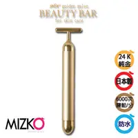 在飛比找PChome商店街優惠-◎MIZKO◎【Beauty Bar】純金離子美人棒/瘦臉器