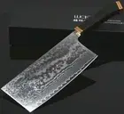 Supreme Cleaver Knife 67 Layers Japanese Damascus Steel VG10 Core Wood Handle L