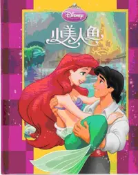 在飛比找誠品線上優惠-小美人魚