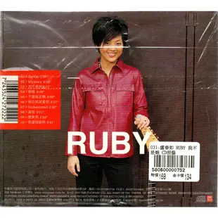 金卡價134 盧春如 RUBY 我不是她 CD刮傷 再生工場1 03