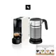 【Nespresso】膠囊咖啡機Essenza Mini(四色任選)Aeroccino4全自動奶泡機組(贈咖啡組)