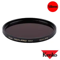 在飛比找蝦皮商城優惠-Kenko Real Pro RealPro ND64 減光