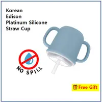 在飛比找蝦皮購物優惠-[Edison] 韓國愛迪生防溢矽膠杯 200ml / 刷子