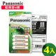 贈電池收納盒 綠卡經濟型 Panasonic 低自放鎳氫充電電池 BK-4LGAT4BTW(4號4入)