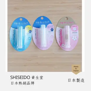 SHISEIDO 資生堂 護唇膏 日本製 日本原裝 保濕 嫩唇 滋潤 潤色 櫻花 自然 現貨 日本原裝 日本境內版