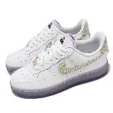 在飛比找遠傳friDay購物優惠-Nike 休閒鞋 Wmns Air Force 1 07 L