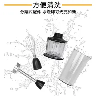 Kolin歌林 四件式手持多功能攪拌棒 食物料理棒 調理棒 攪拌棒 兩段變速 不鏽鋼刀頭 副食品 KJE-UD401H