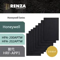 在飛比找PChome24h購物優惠-RENZA 活性碳除臭濾網 適用Honeywell HPA-