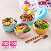 在飛比找momo購物網優惠-【THERMOS膳魔師】買1送1_隔溫碗1000ml+100