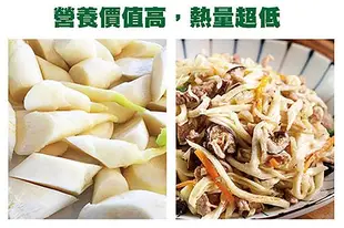 盛花園蔬果 南投去殼茭白筍300g x4袋(水筍_現採直送)