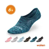 在飛比找蝦皮商城優惠-【waken】精梳棉竹炭除臭隱形襪 6雙組 / 除臭襪 竹炭