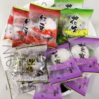 在飛比找蝦皮購物優惠-三叔公 小麻糬150克 約9-10顆 每顆單顆包裝,純素麻糬