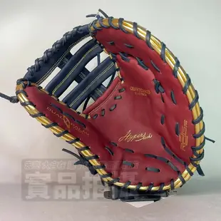 【大自在】Rawlings 羅林斯 棒壘手套 一壘手套 一壘 右投 軟式 天然皮革 紅藍 GR2FHTC3ACD