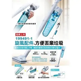 無線吸塵器 MAKITA 牧田12V CL107FD 充電式吸塵器 CL107 全配 附1.5電池 CL107FDSY CL107FDSYW 【璟元五金】