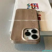 在飛比找蝦皮購物優惠-新款🔥高檔木頭紋菲林適用蘋果14手機殼iphone13pro