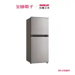 台灣三洋192L變頻雙門電冰箱 SR-C192BV1 【全國電子】