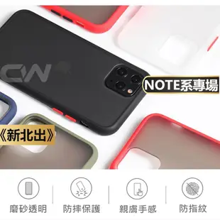 @哈曼頓@三星撞色手機殼 防摔保護殼 適用Note20 Note10 Lite Note9 Note8 S10 Plus