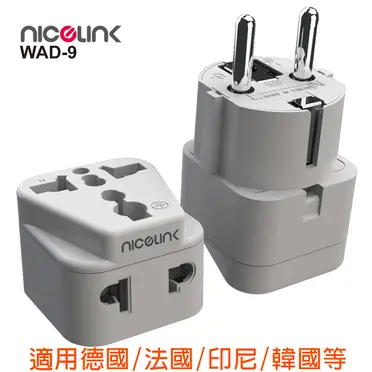 印尼 Type C Type F 雙圓孔插座示意圖