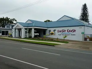 福瑞沙海岸觀光園Fraser Coast Top Tourist Park