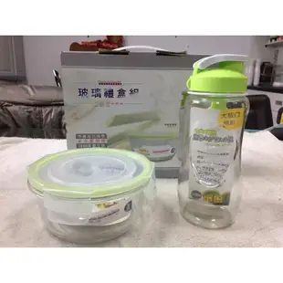 [全新]Freshness Glass Box 玻璃禮盒組 (琉璃玻璃瓶+保鮮盒)