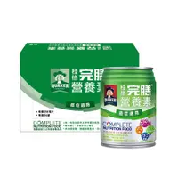 在飛比找維康醫療優惠-Quaker 桂格 完膳營養素 (癌症配方) 250ml/2