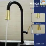 熱銷 水龍頭 廚房抽拉水龍頭 黑色電鍍觸碰感應水槽抽拉菜盆龍頭出水一鍵切換