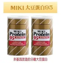 在飛比找Yahoo!奇摩拍賣優惠-天然大豆蛋白95*2罐 早餐新選擇 健康守護神 大豆的能量 